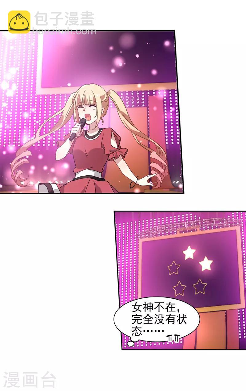 第139话-第140话
