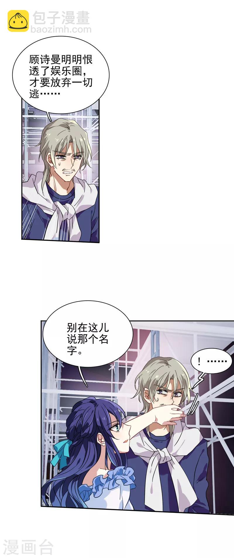 第139话-第140话
