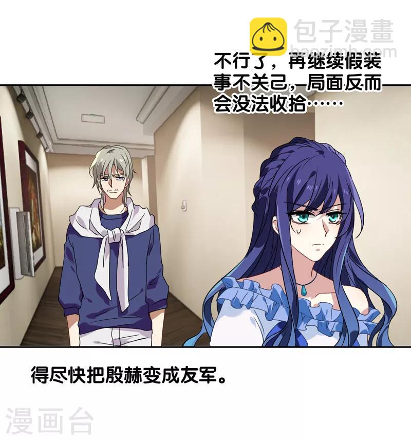 第139话-第140话