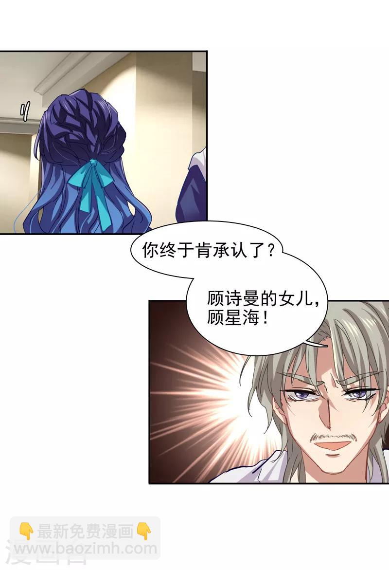 第139话-第140话