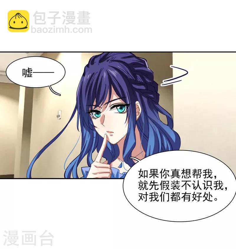 第139话-第140话