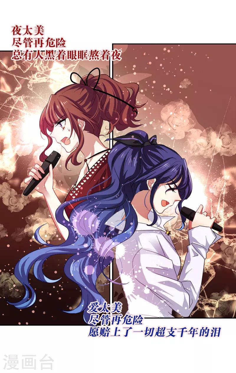 第141话-第142话