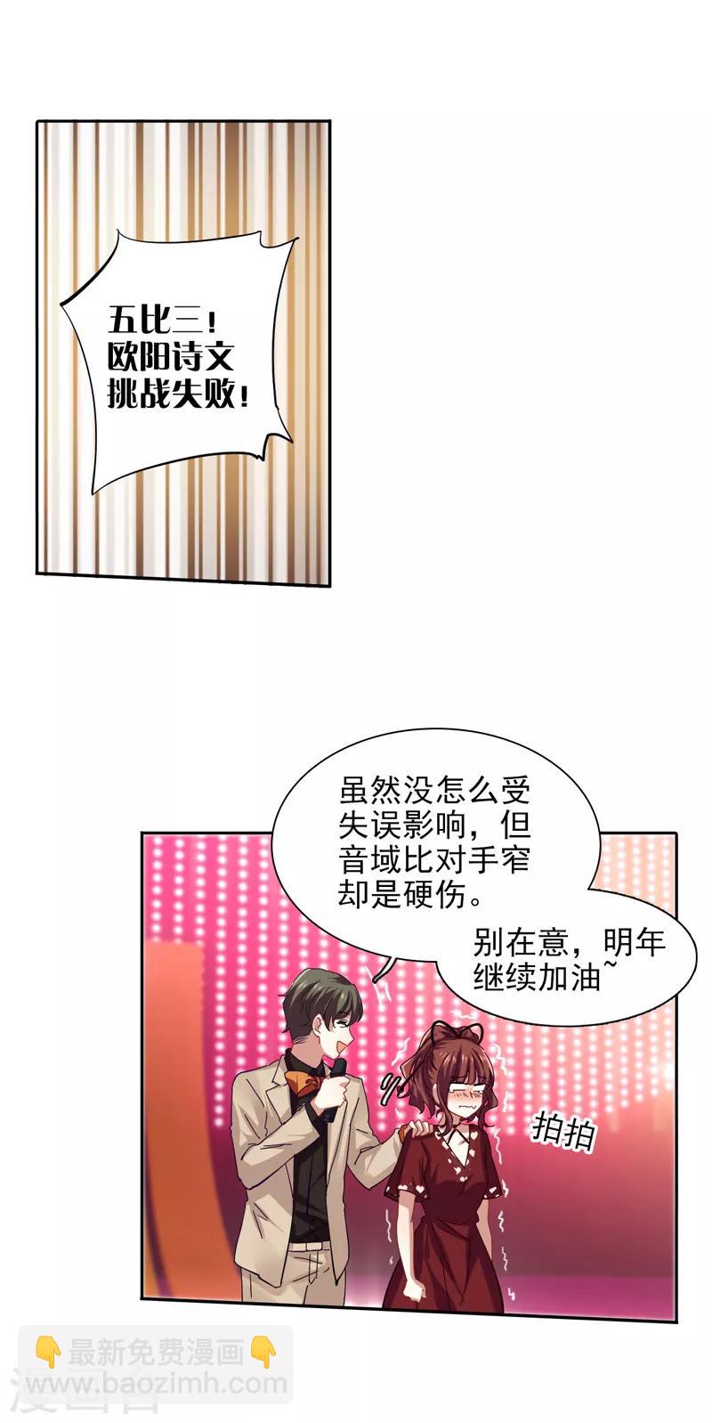 第141话-第142话