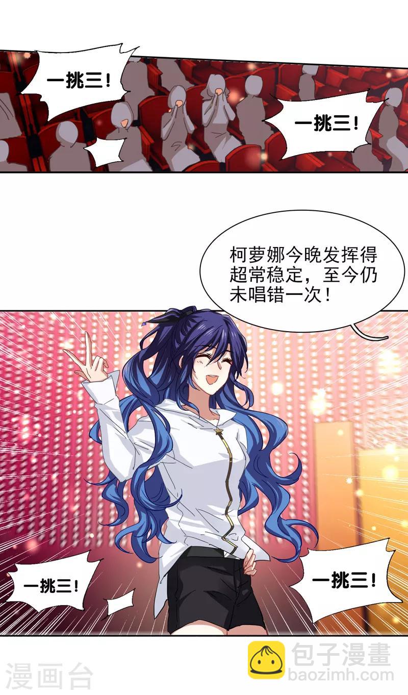 第141话-第142话