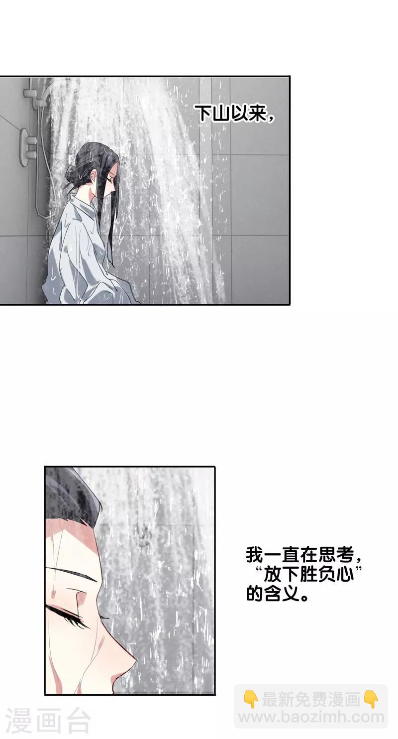 第141话-第142话