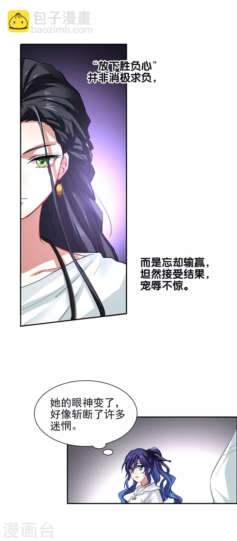 第141话-第142话
