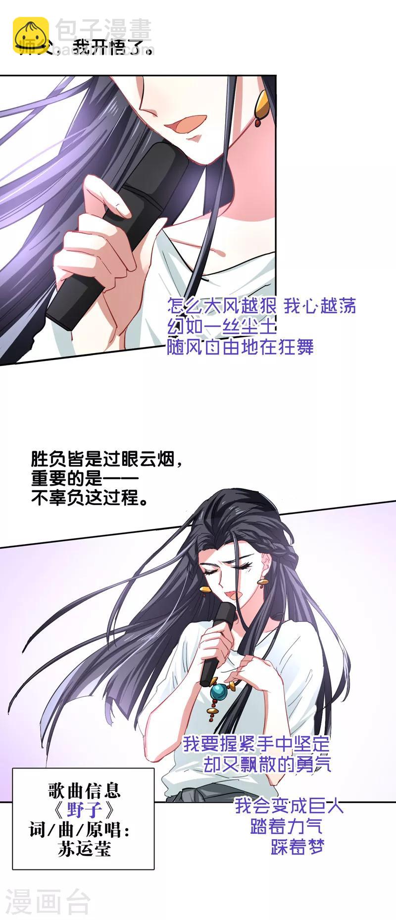 第141话-第142话