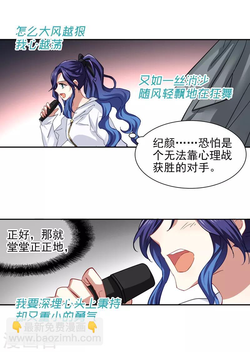 第141话-第142话