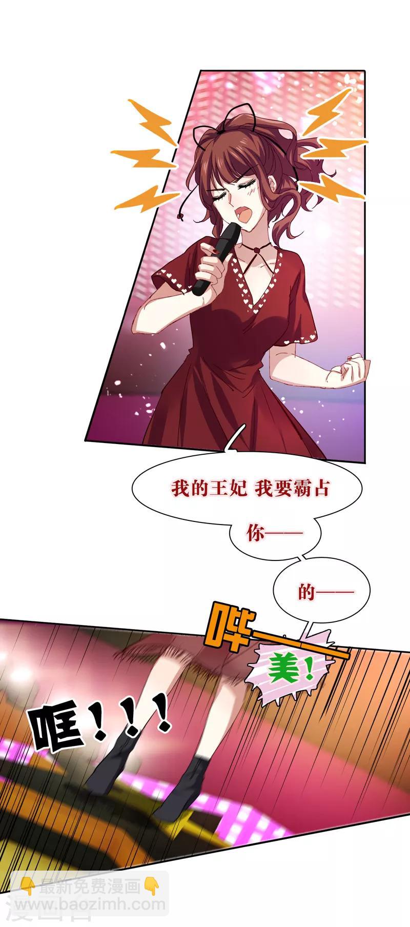第141话-第142话