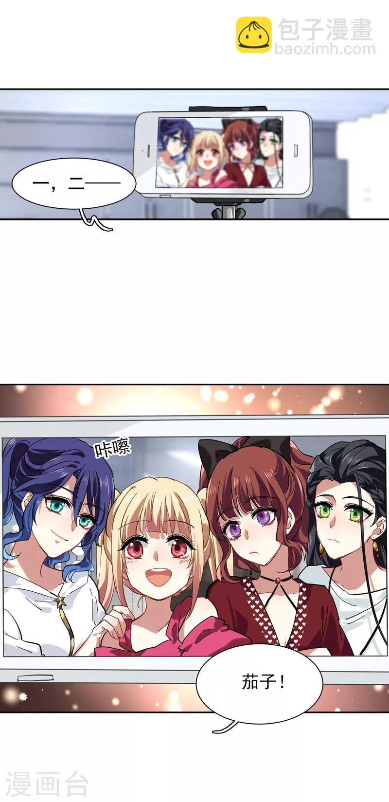 第143话-第144话