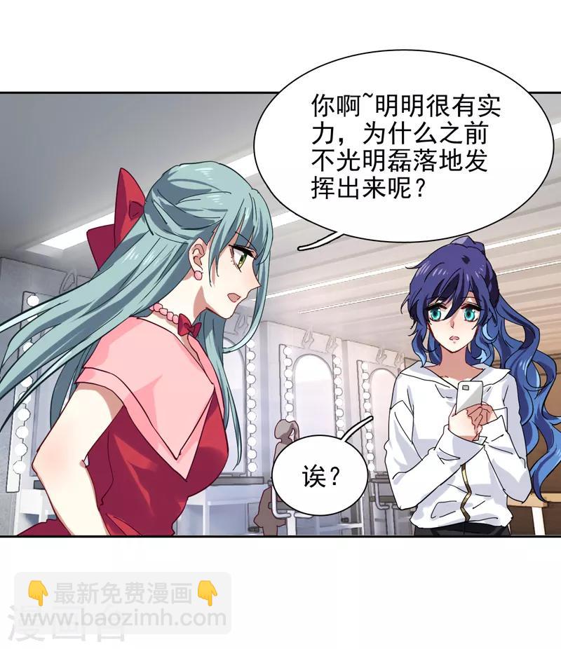 第143话-第144话