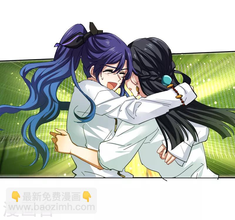 第143话-第144话