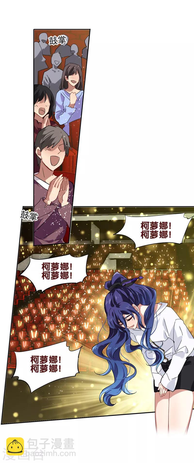 第143话-第144话
