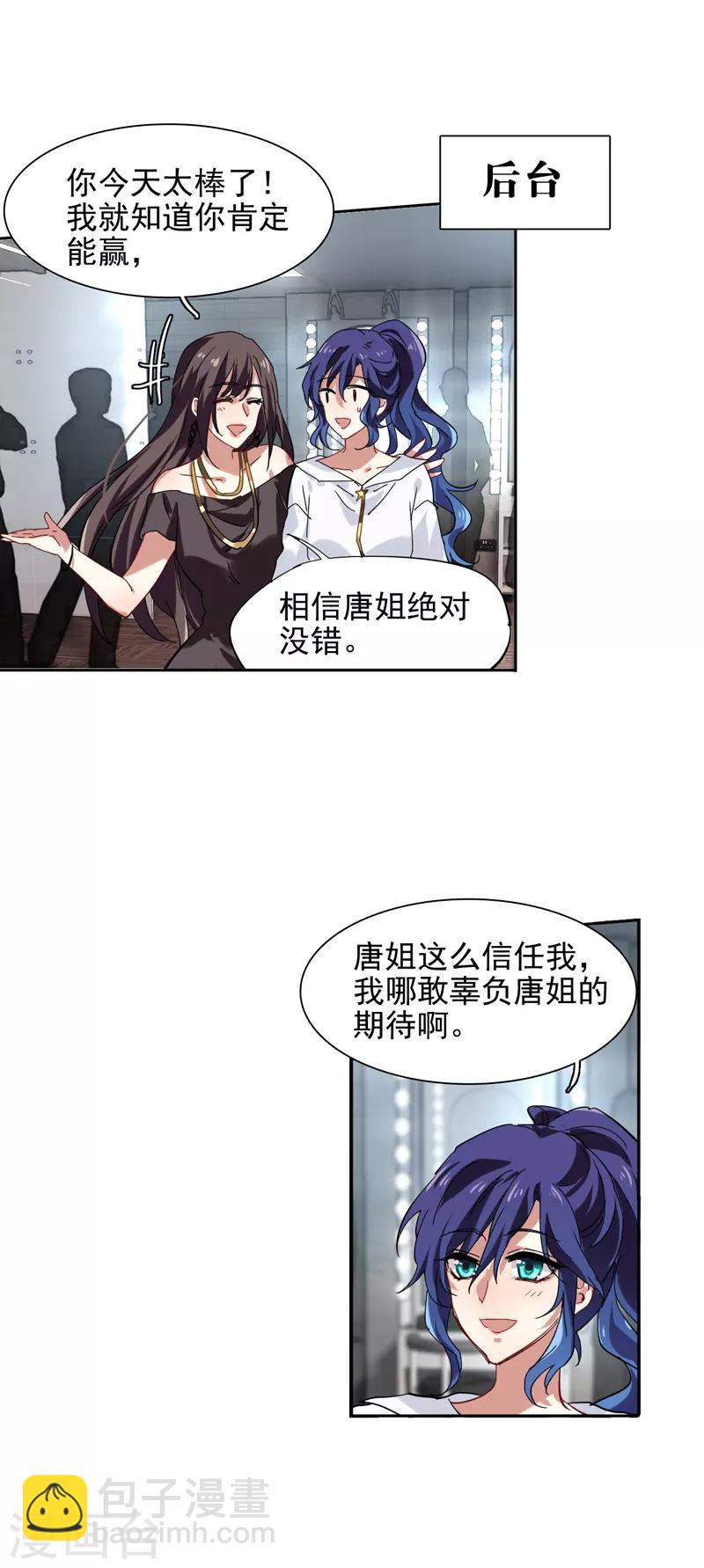 第143话-第144话