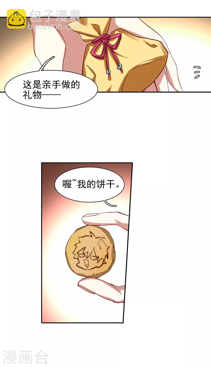 第143话-第144话