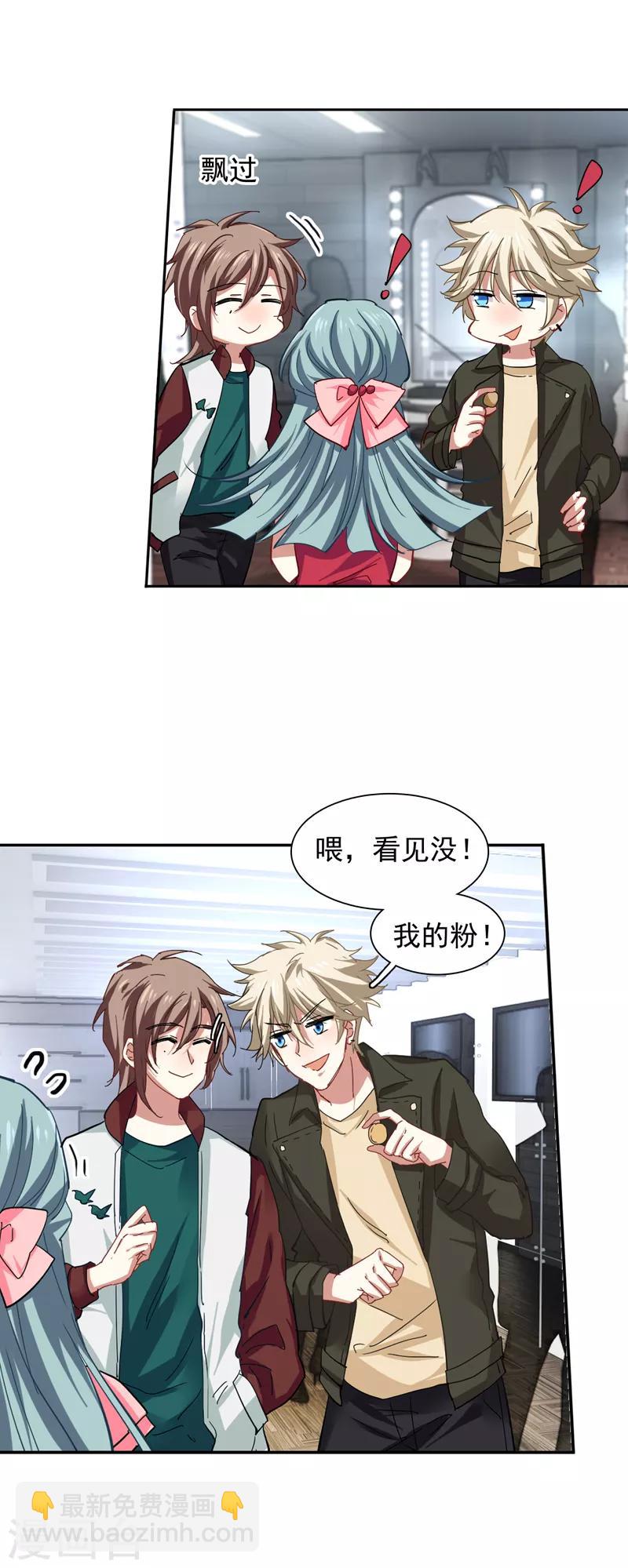 第143话-第144话