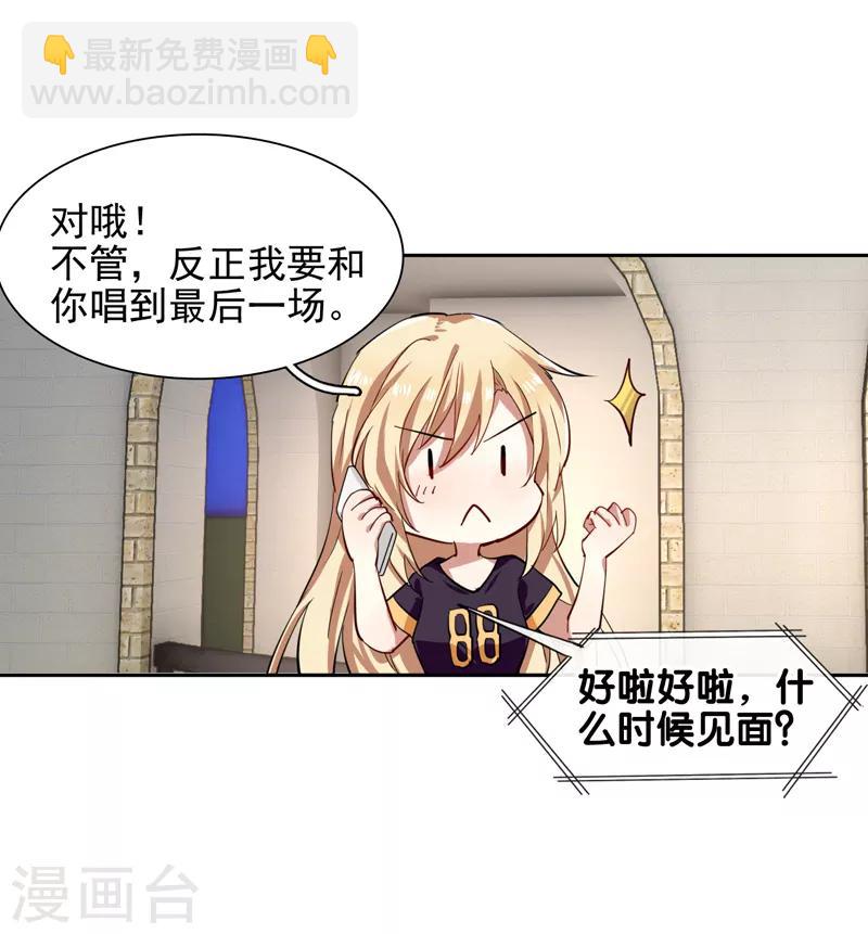 第145话-第146话