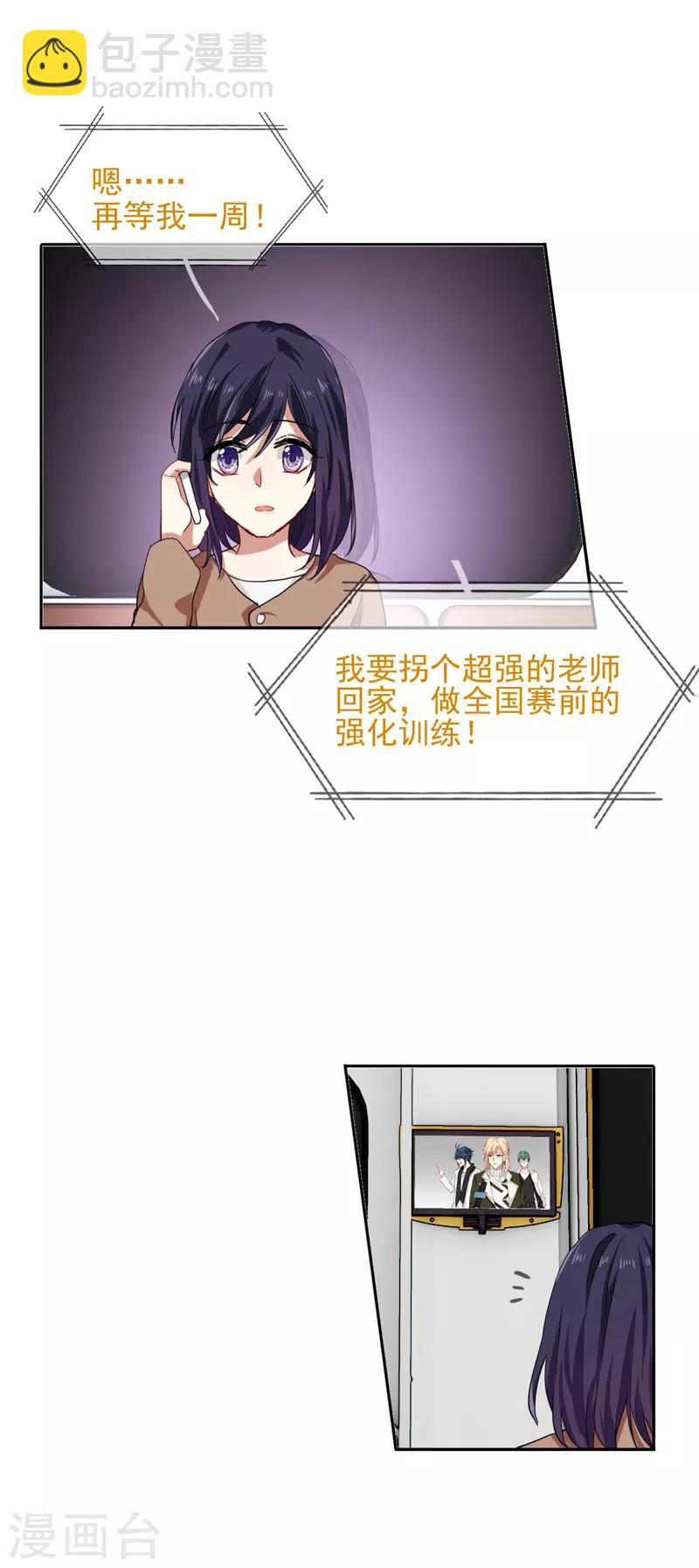 第145话-第146话