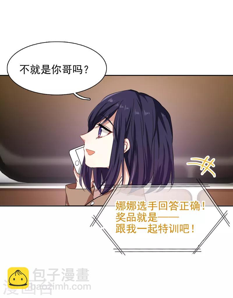 第145话-第146话