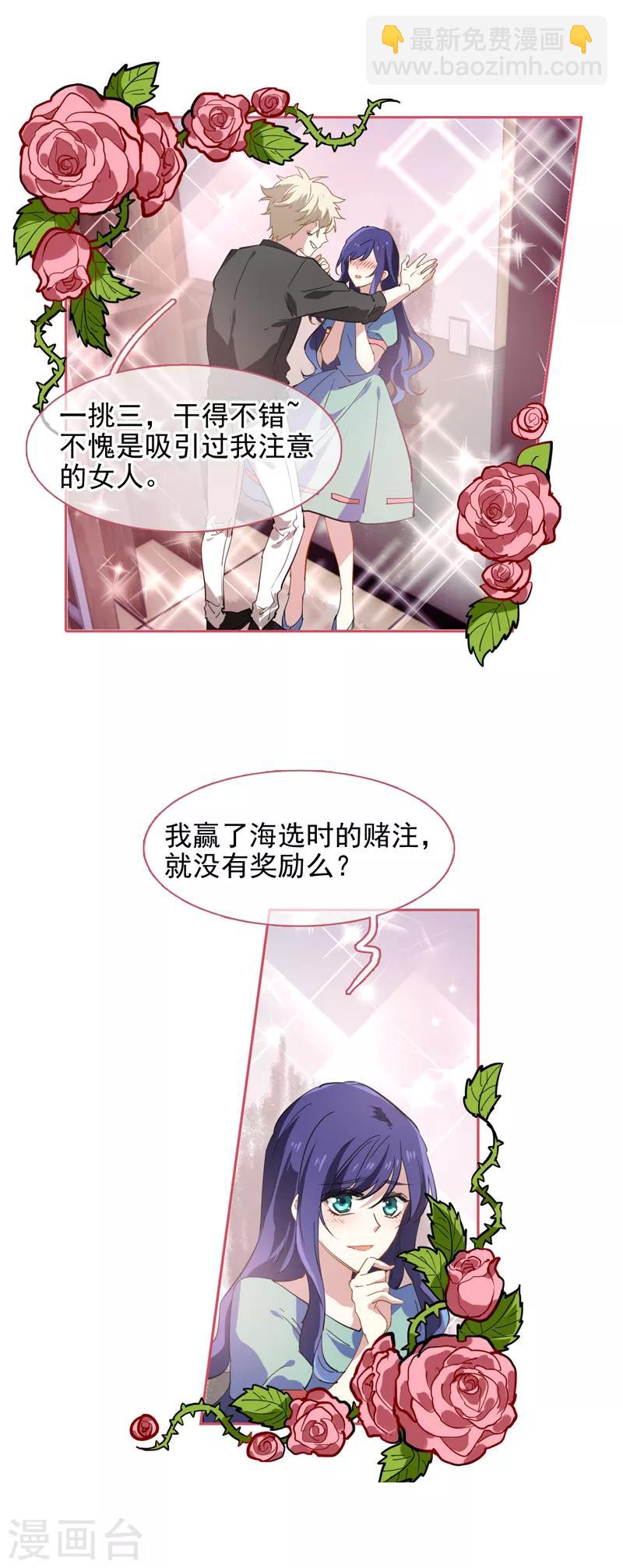 第145话-第146话
