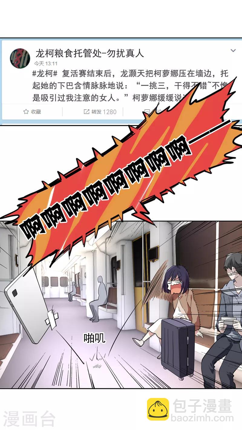 第145话-第146话
