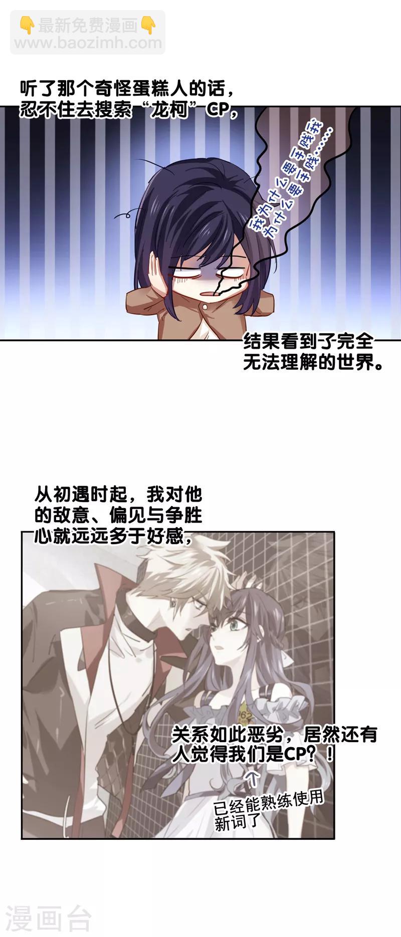 第145话-第146话