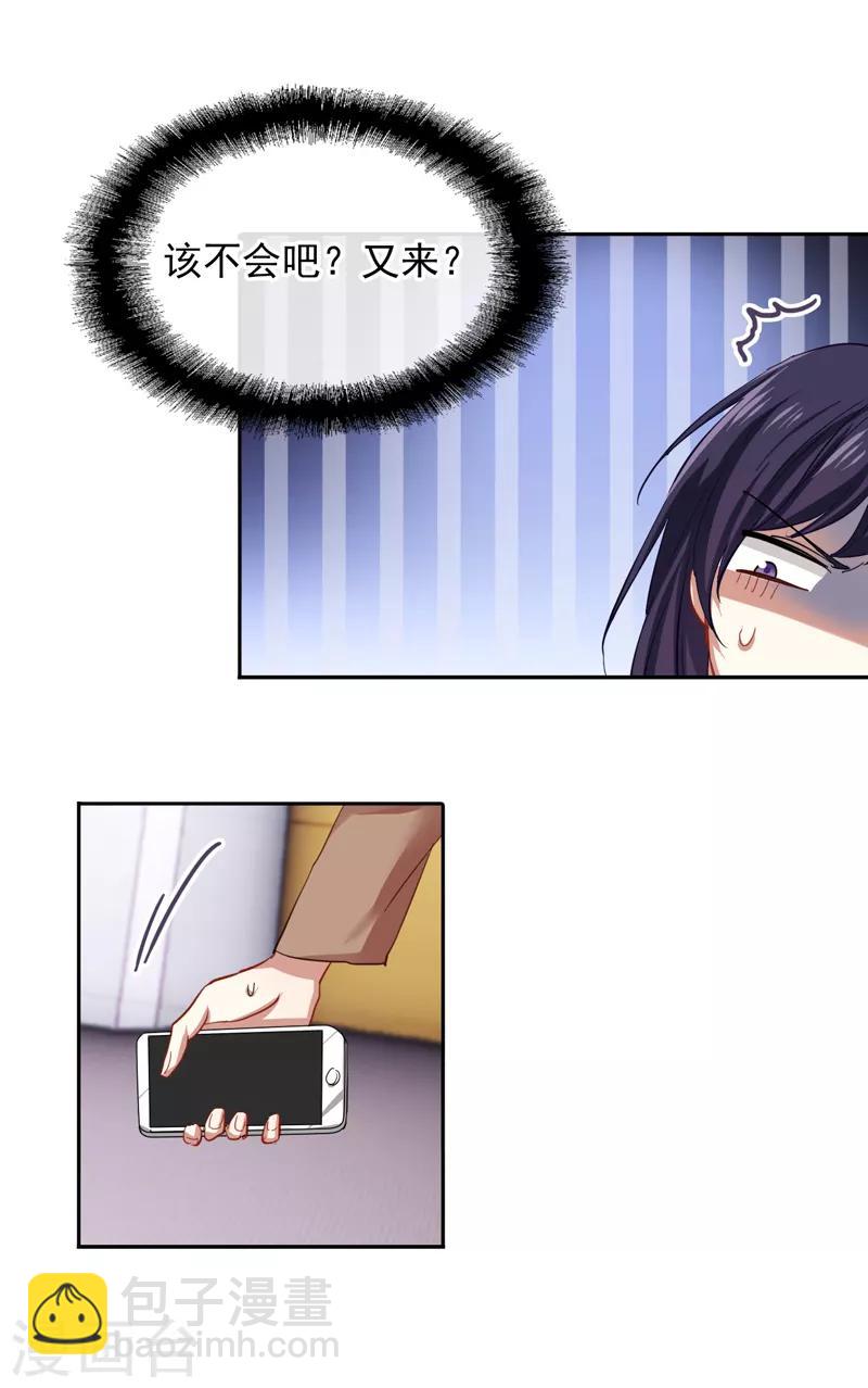 第145话-第146话