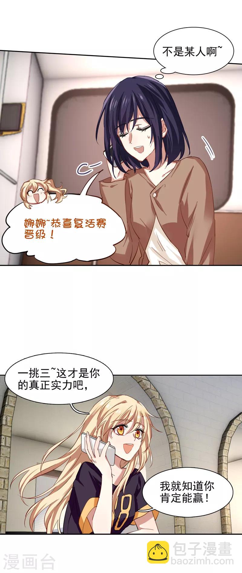 第145话-第146话