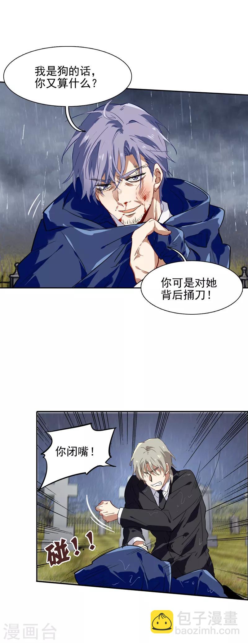 第147话-第148话