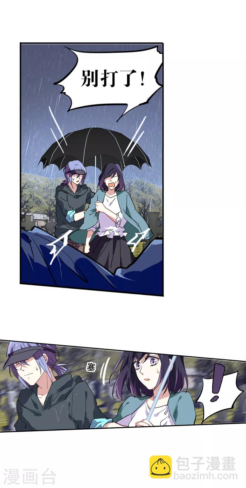 第147话-第148话