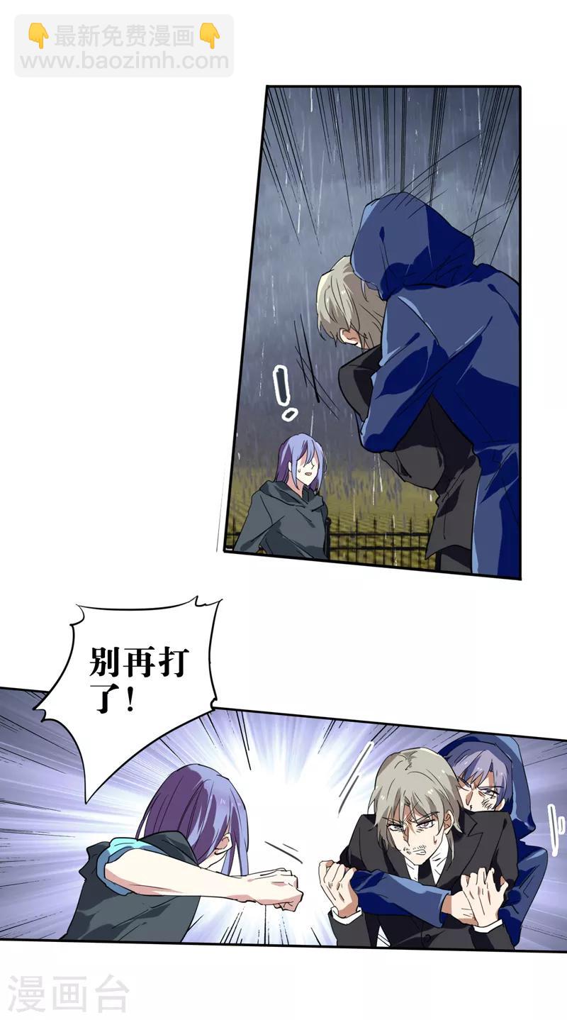 第147话-第148话