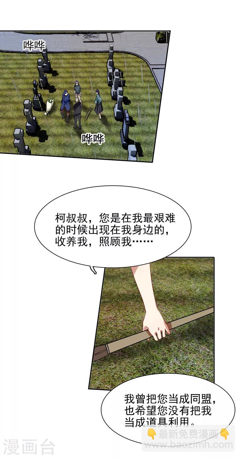第147话-第148话