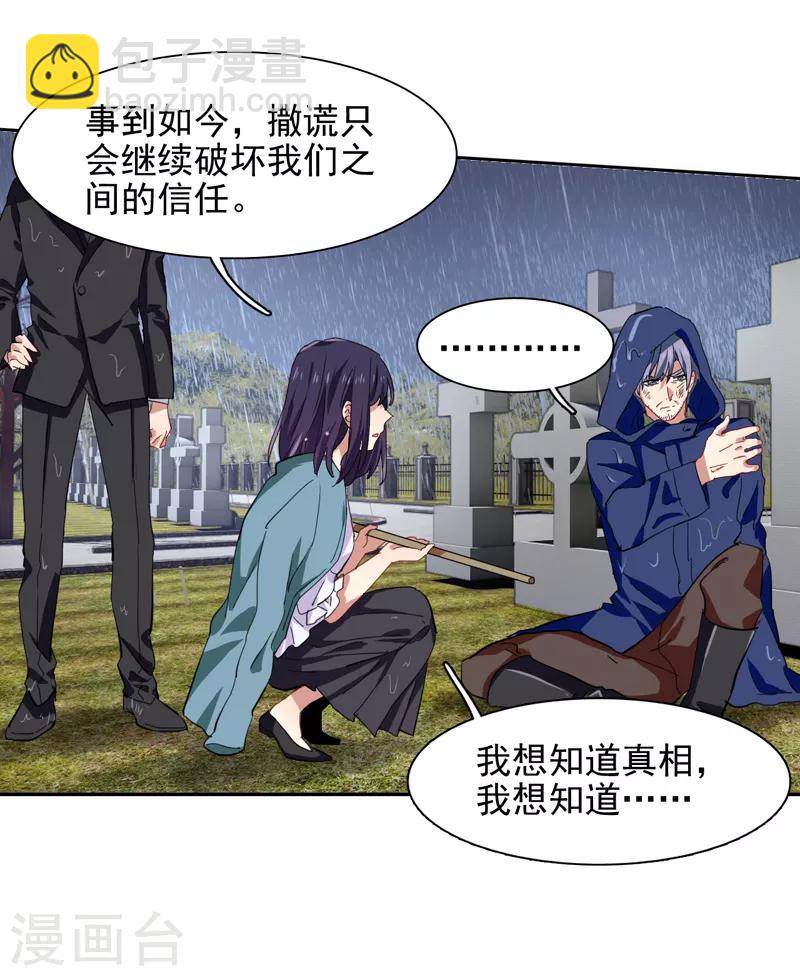 第147话-第148话