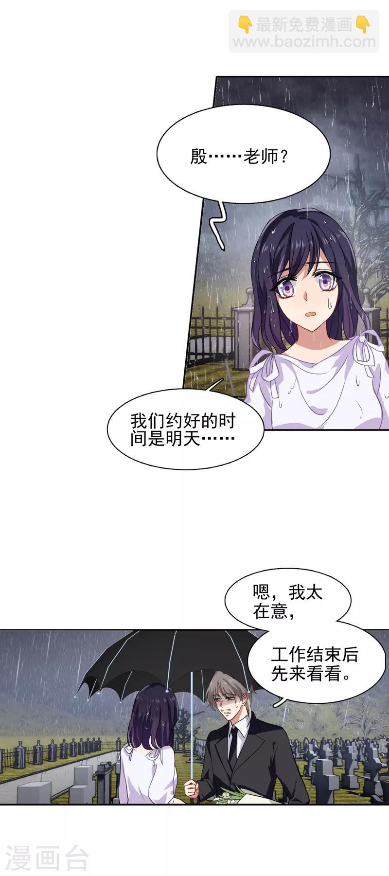 第147话-第148话