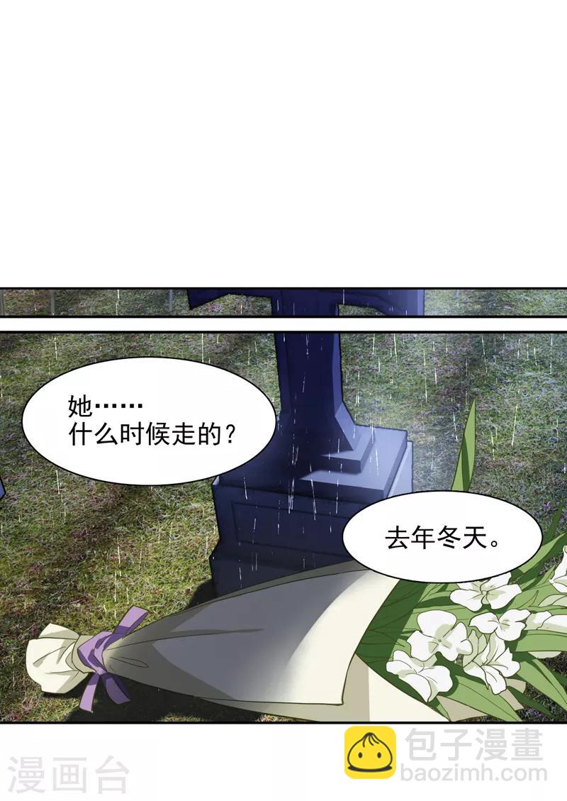 第147话-第148话
