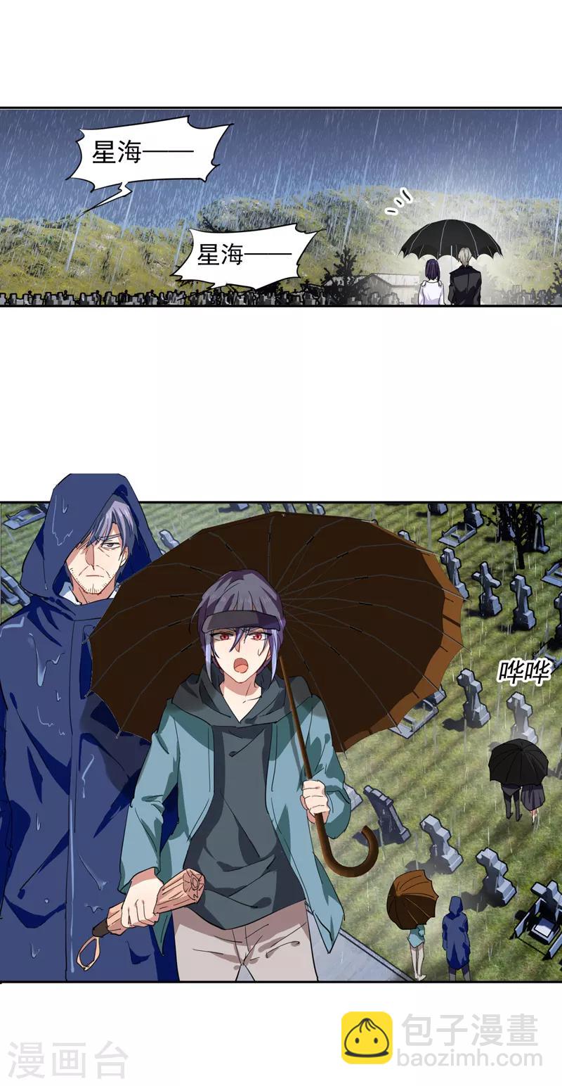 第147话-第148话