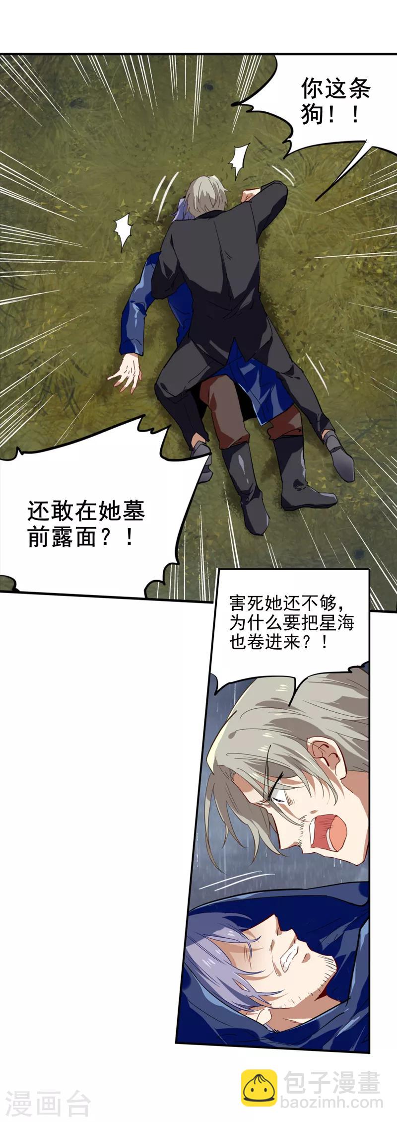 第147话-第148话