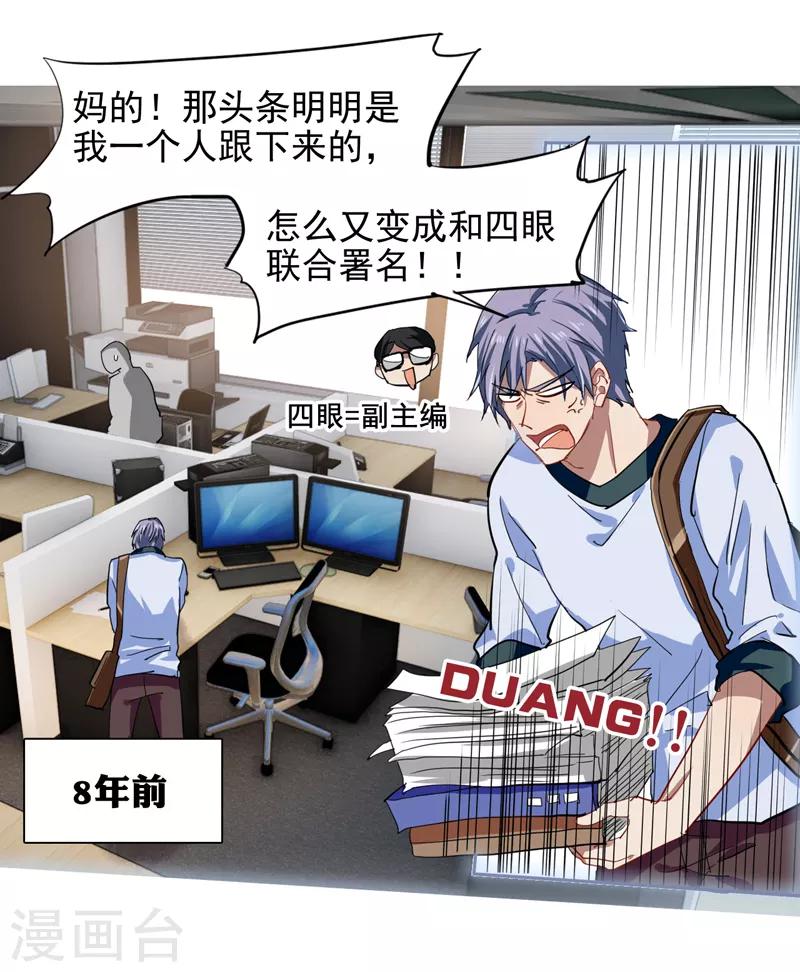 第149话-第150话