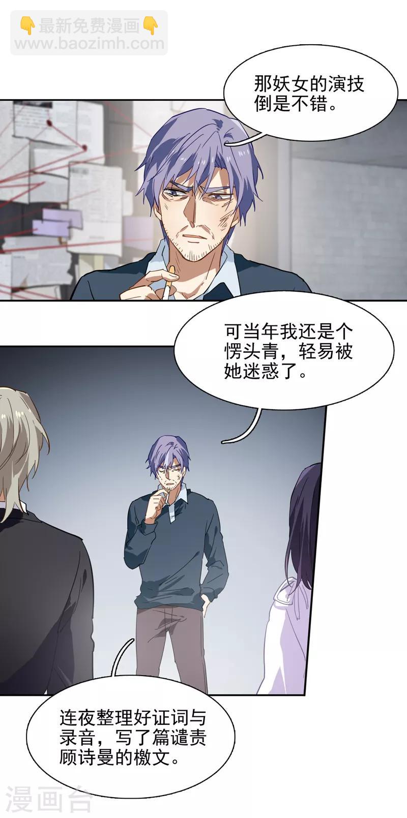 第149话-第150话