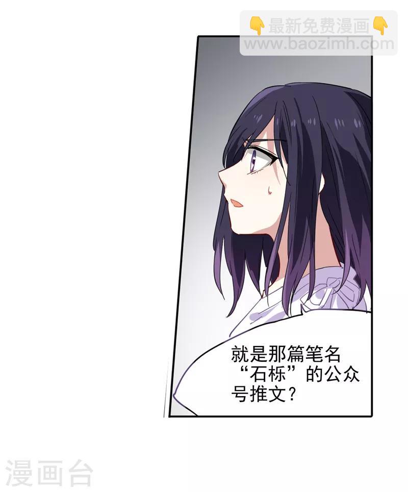 第149话-第150话