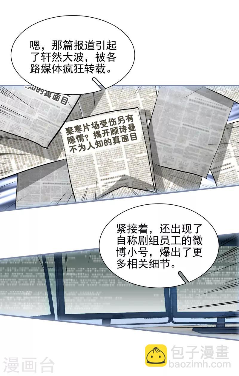 第149话-第150话