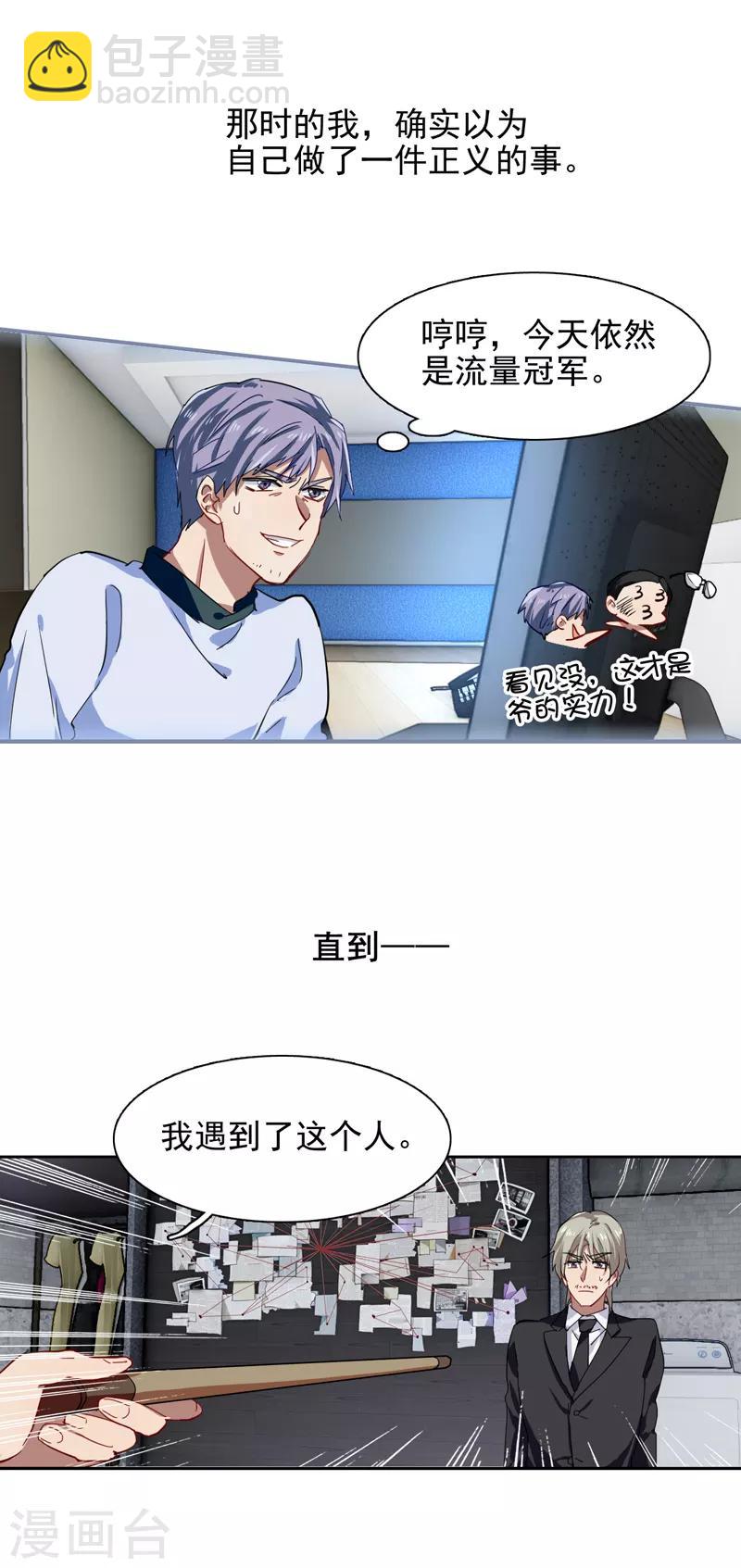 第149话-第150话