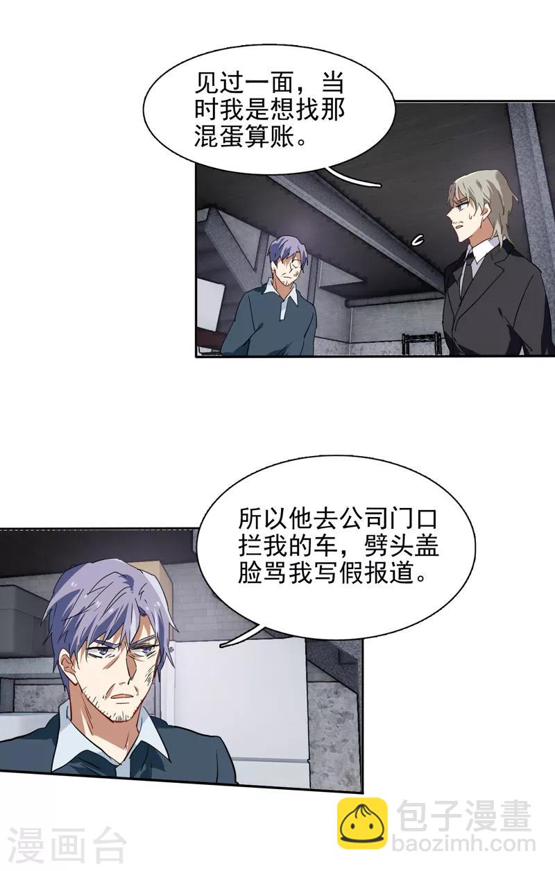 第149话-第150话