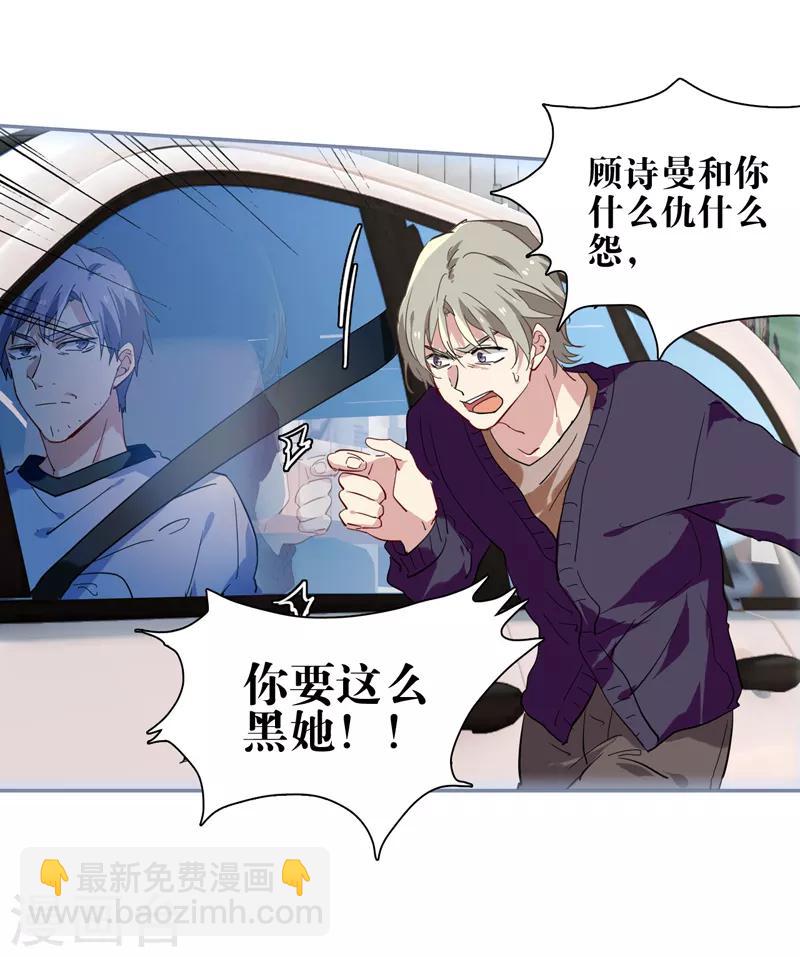 第149话-第150话