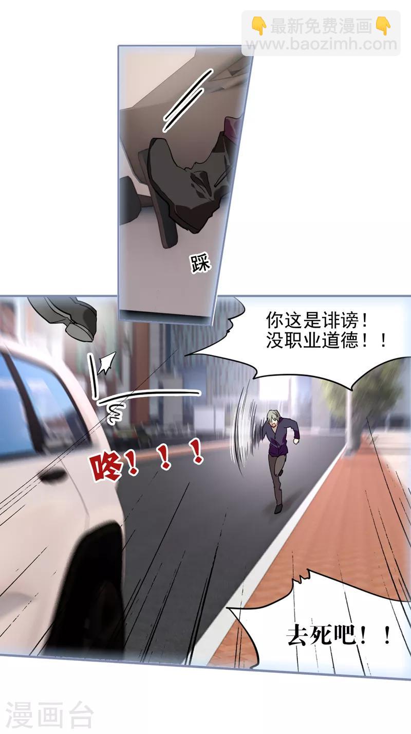 第149话-第150话