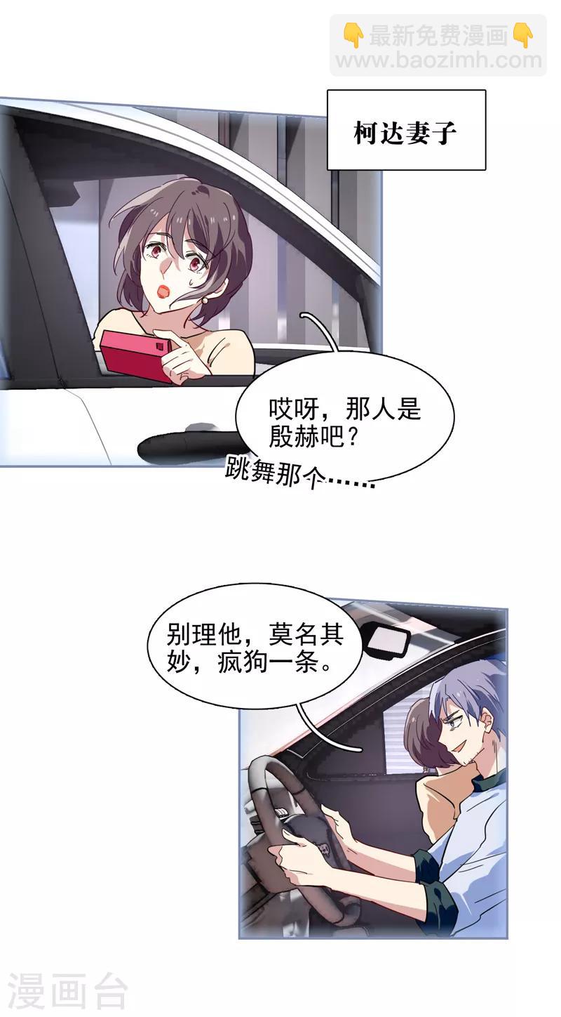第149话-第150话