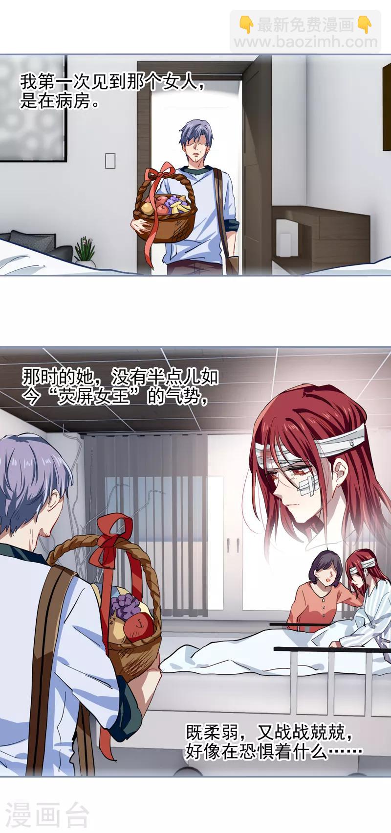 第149话-第150话