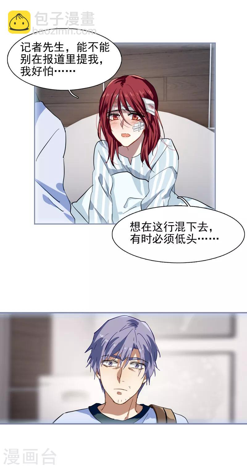 第149话-第150话