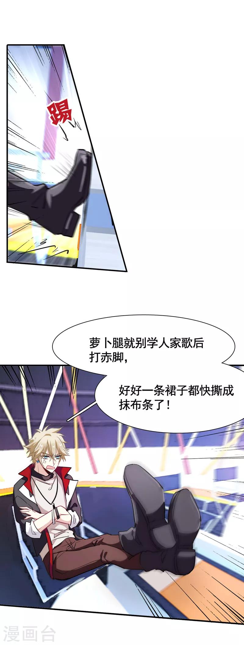 第17话-第16话