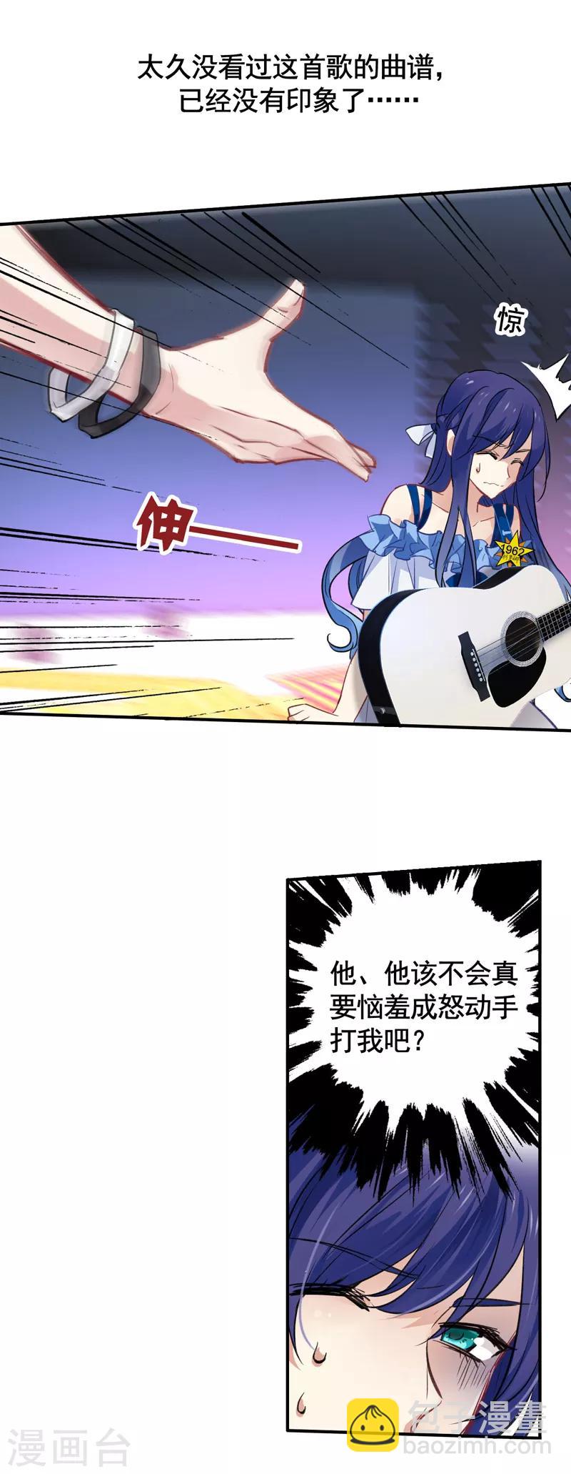 第17话-第16话